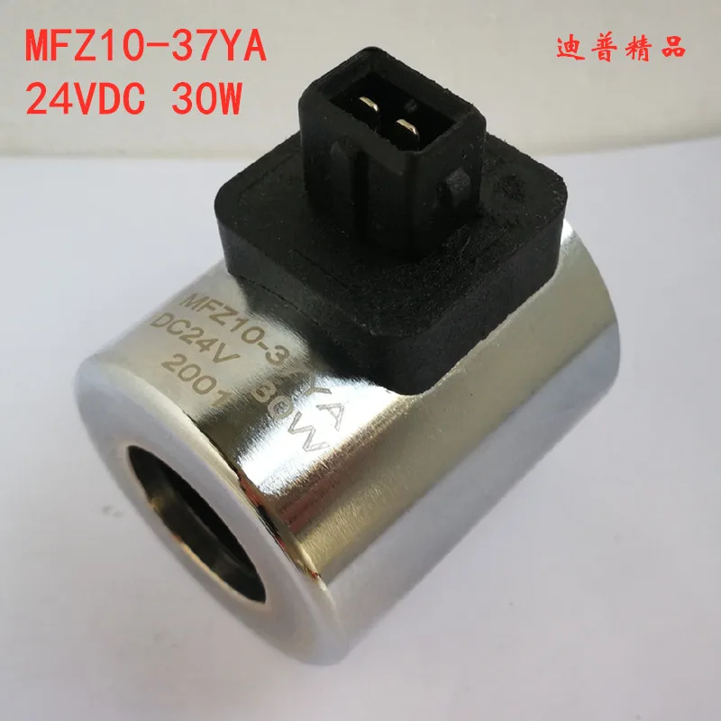 

Solenoid valve coil MFZ10-37YC 12VDC 30W 37YA Beier 24 220VAC MFB12 28