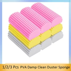 1/2/3Pcs Damp Clean Duster Sponge for Auto and Home PVA  Magical Dust Cleaning Sponge for Cleaning Blinds Glass Railings Mirrors