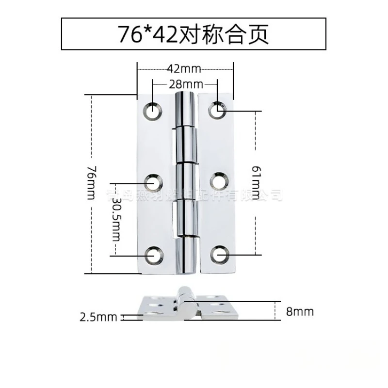Stainless steel symmetrical hinge, yacht marine hardware accessories mechanical cabinet body thickened heavy