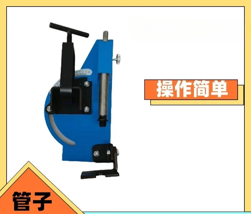 pipe slotter pipe cutting machine is small, simple and convenient