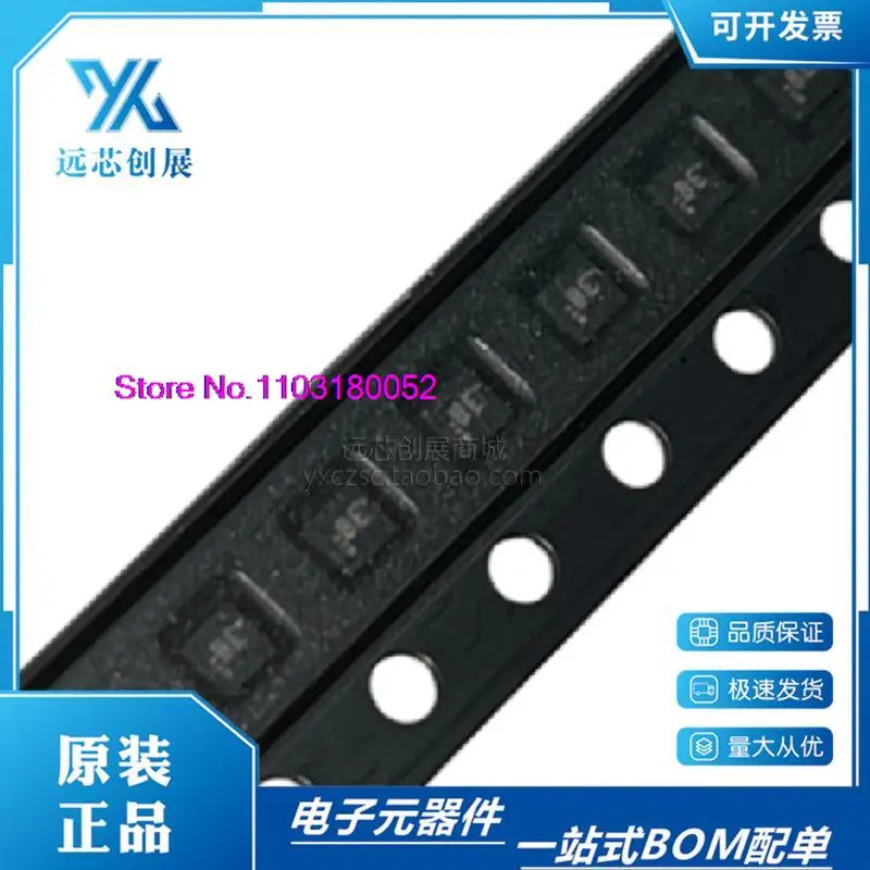 

5PCS/LOT TPS3700DSER TPS3700 BE WSON6 IC