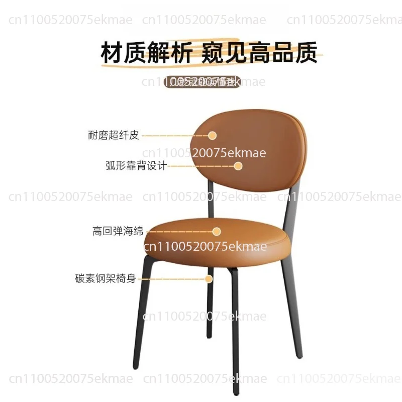 Italian minimalist dining chair household chair light luxury high-end restaurant stool backrest