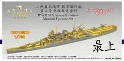 Five star FS710260 WWII IJN Aircraft Cruiser Mogami Upgrade set for TAMIYA 31341