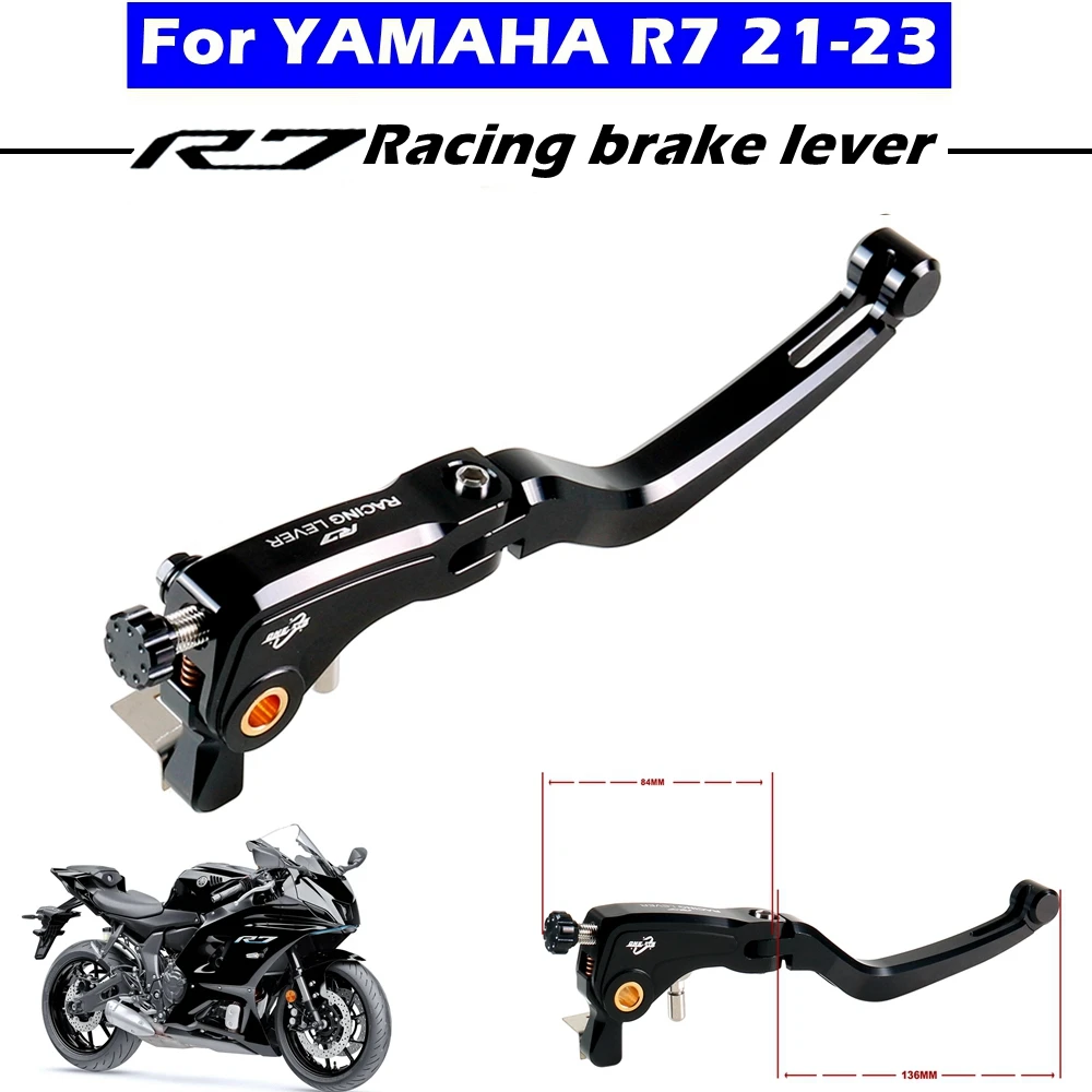 

For YAMAHA YZF R7 2021-2023 Motorcycle Accessories Motorcycle Brake Handle Brake lever