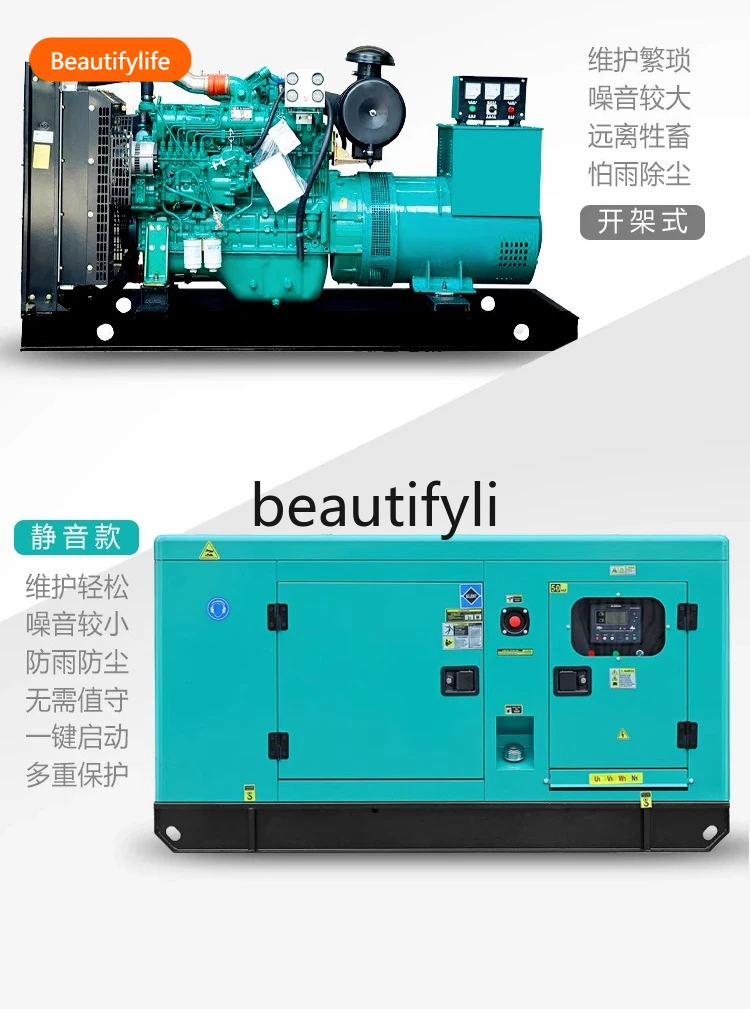 A38 Yuchai Silent 5…