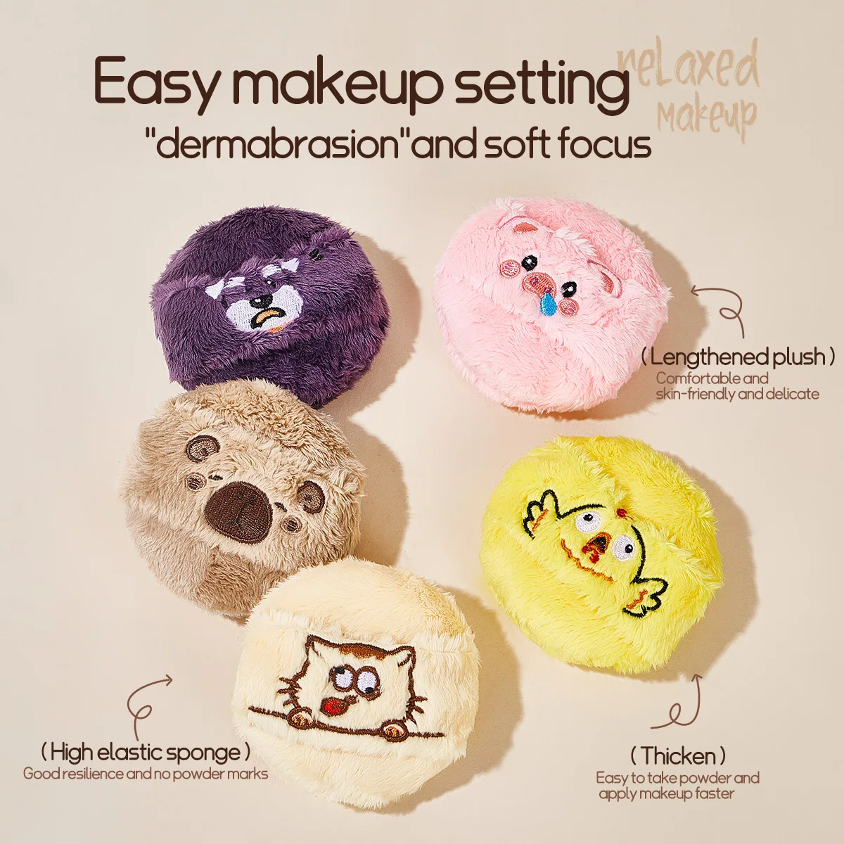 Life Girls Cute Soft Plush Powder Puff Loose Powder Makeup Soft Flocking Comfortable Skin-friendly Thick Large Powder Puff