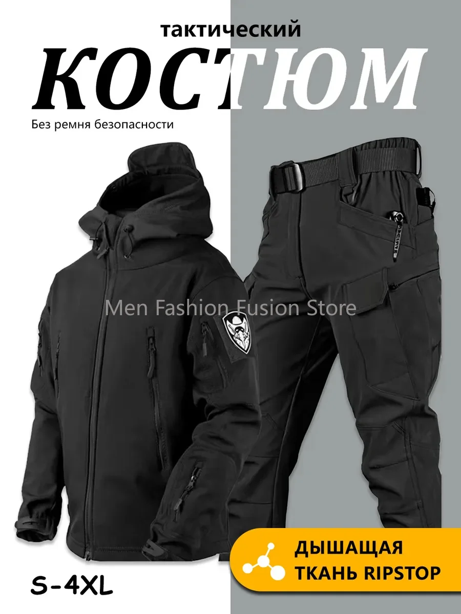 Tactical Waterproof Sets Men Wear Resistant Combat Training Suit Outdoor Multi-pocket Uniform Airsoft Camping Hiking Tracksuit