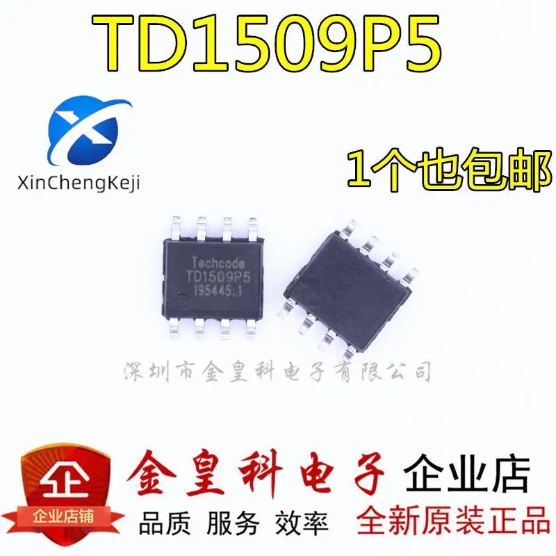 

30 шт. оригинальный новый TD1509P5R SOP8 понижающий переключатель типа регулятор напряжения TD1509-5.0V