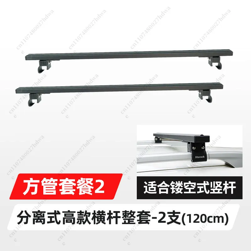 Universal Multi-purpose Modified Simple All-aluminum Roof Rack Cross Bar Platform Fixture Fixing Claw