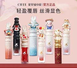 CUTE RUMOR Rabbit Lip Glaze Velvet Matte Lip Mud Circus Lip Cream Moisturizing and Moisturizing Lipstick Lip Makeup