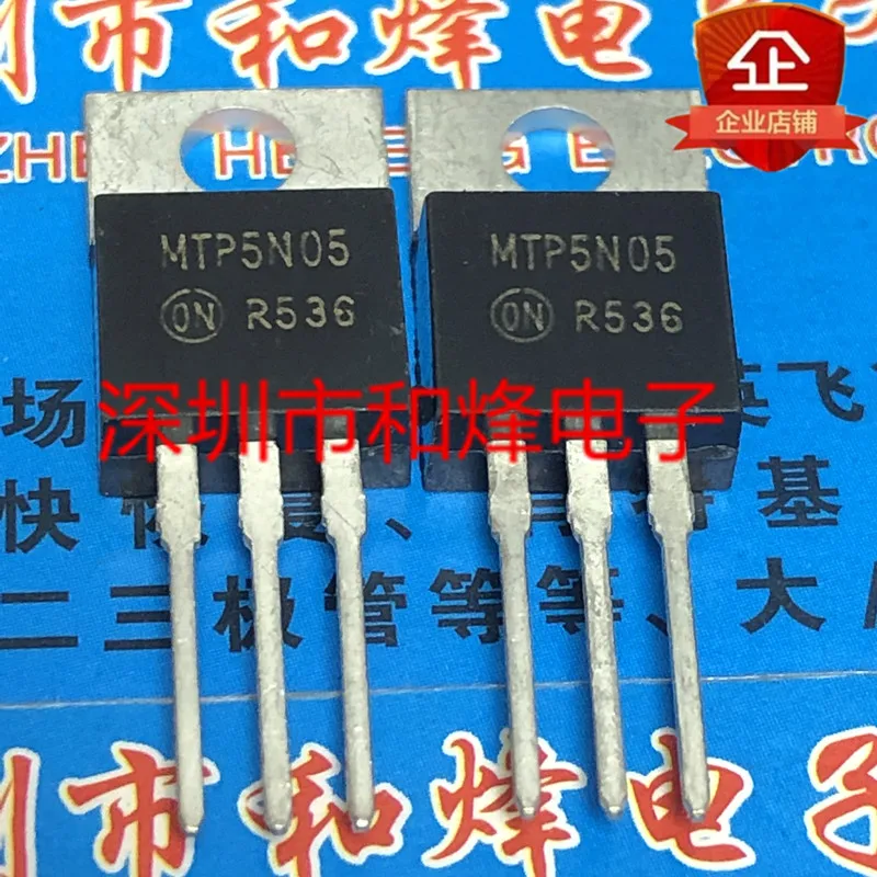 5 pieces MTP5N05  TO-220 50V 5A