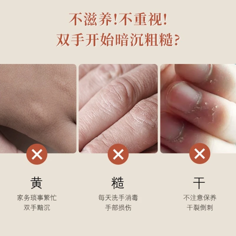 Niacinamide Sake Lees Moisturizing Hand Mask 300g – Deep Hydration for Dry Rough Hands, Brightens Dullness & Softens Skin