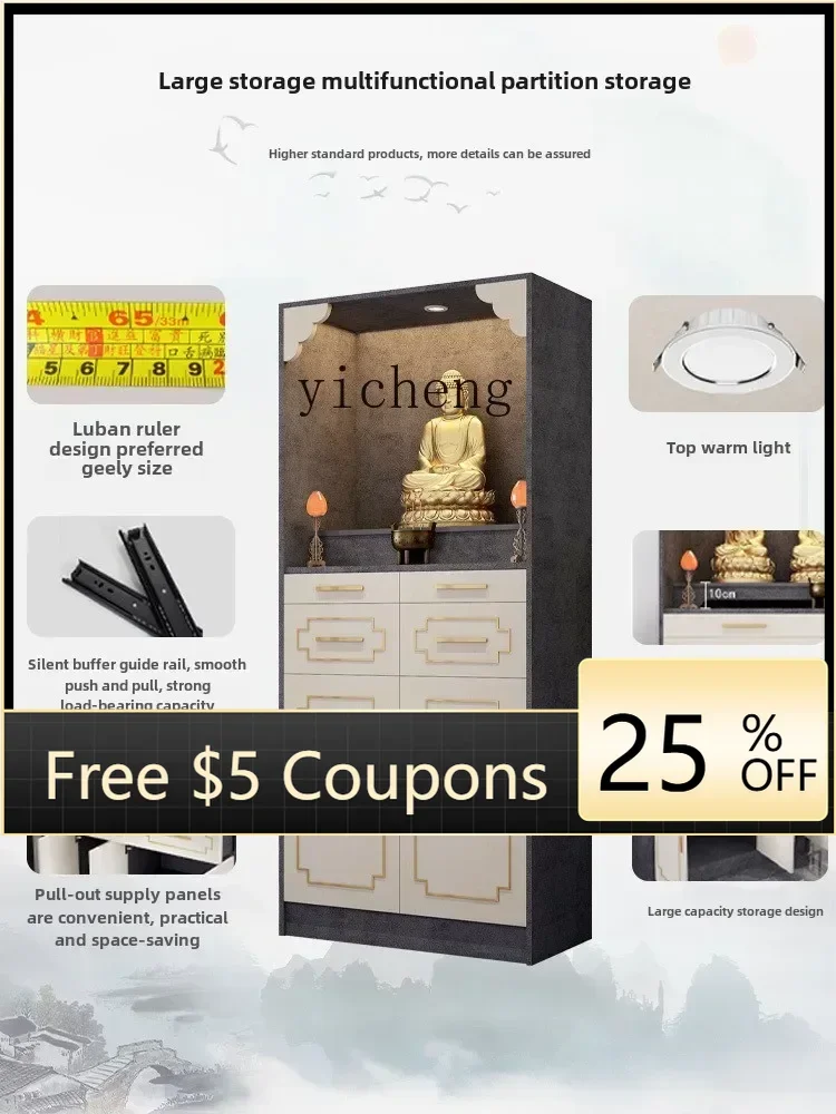 

1Buddhist shrine stand cabinet incense table shrine cabinet household Buddhist cabinet Gongtai shrine altar offering table