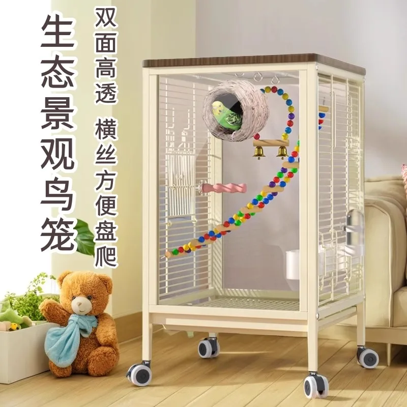 

Parrot cage ecological small sun high transparency glass horizontal silk bird cage household splash-proof monk Xuanfeng luxury