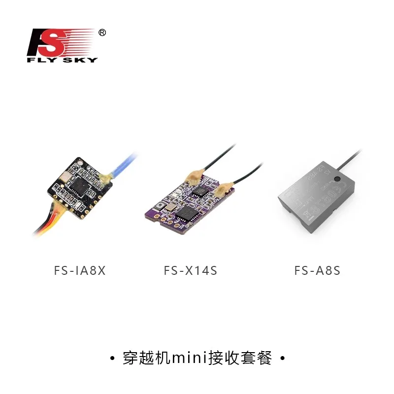 【 Ia8X+X14S+A8S Pac… - image