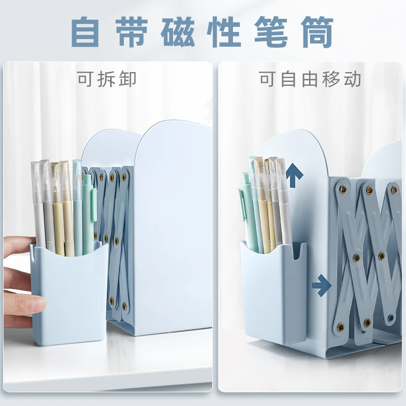 Retractable Folding Book Stand With Magnetic Pen Holder Desktop Book Storage Rack **