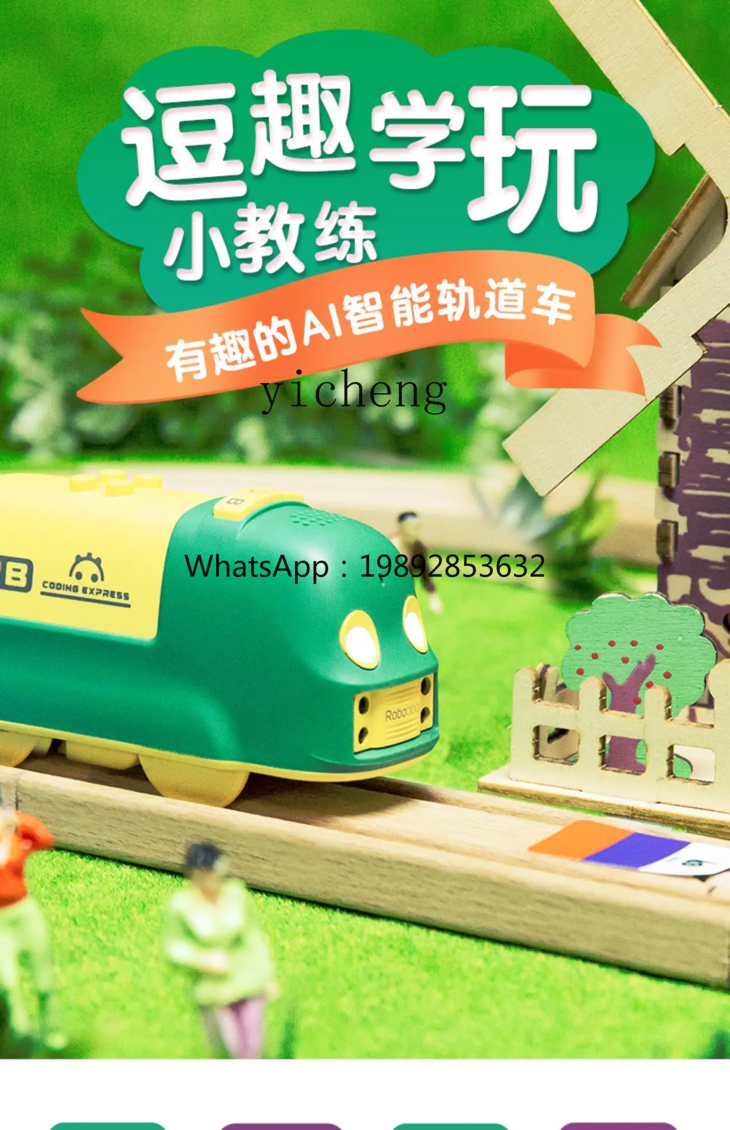 프로그래밍 소형 기차 장난감 자동차 소년 어린이 3-6세 아기 퍼즐 전기 철도차 세트