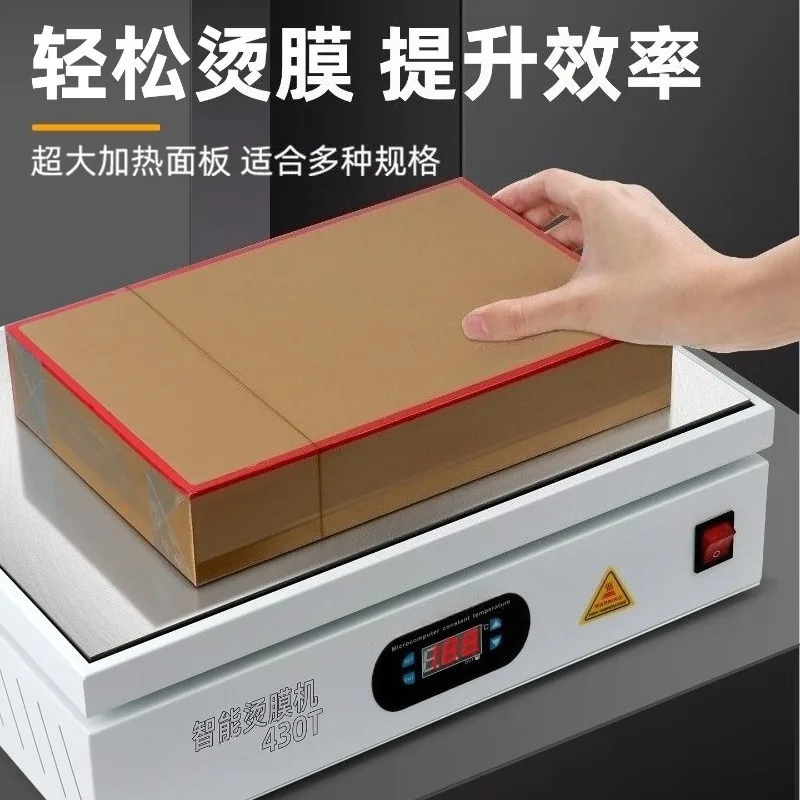 Gift box hot film machine, heating platform, plastic sealing machine, heat shrink film packaging machine