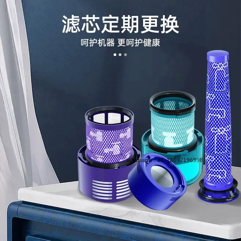 Suitable for Vacuum Cleaner Accessories Filter Element V6V7V8V10V11v12slim Washing Filter