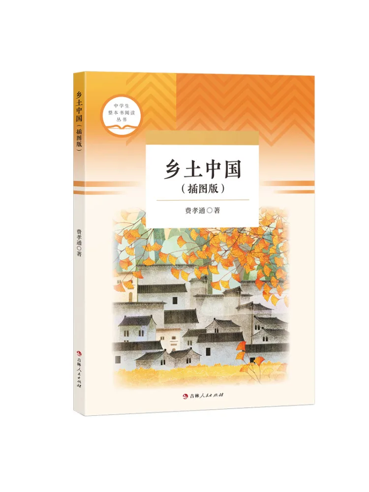 Book-Winshare Native China Illustrated Edition