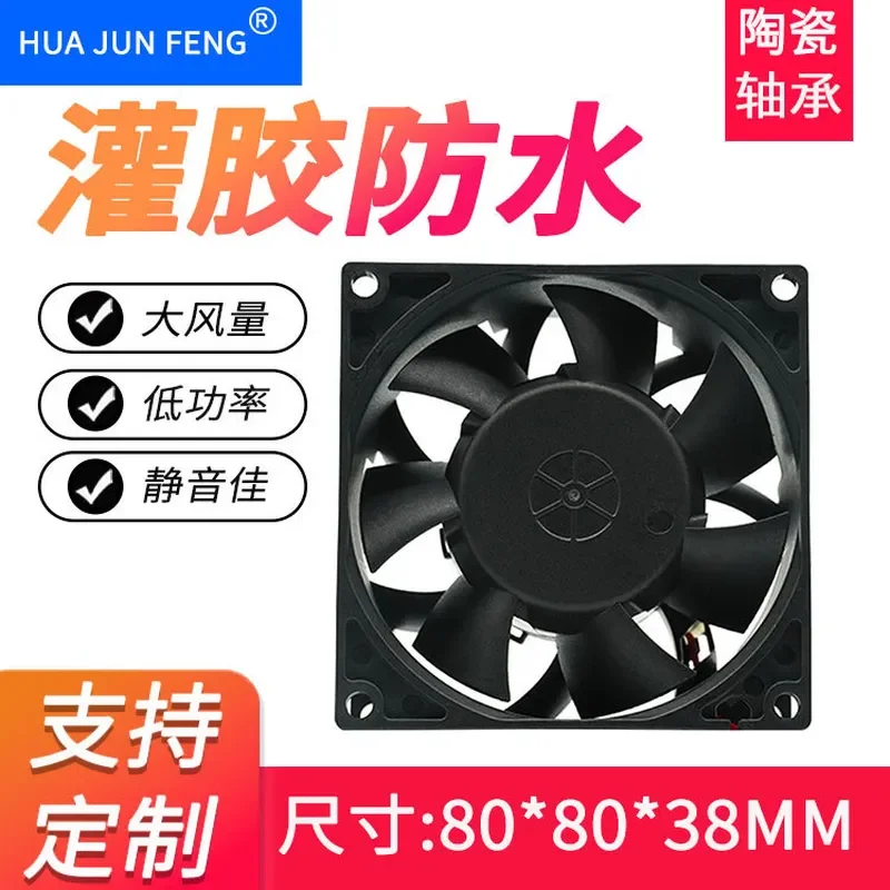Violent 8038 Server Fan for Double Ball Bearing 12V 24V Waterproof Anti-Corrosion Cooling Fan for Sea Fishing Boat Inverter