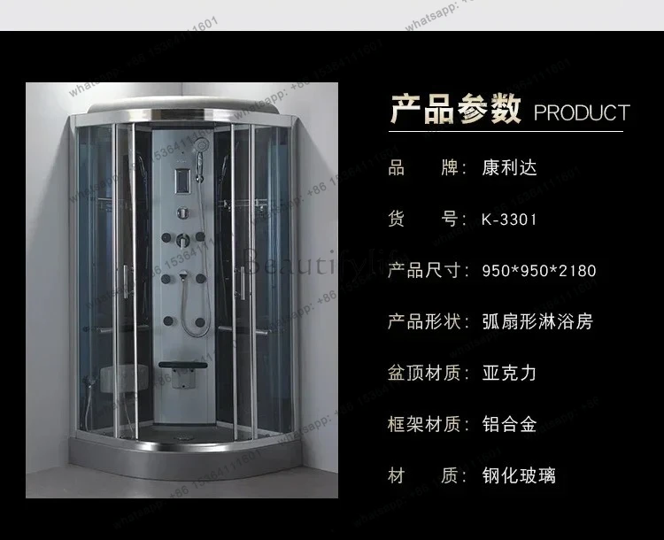 Deluxe integral shower room, bathroom, arc fan-shaped bathroom, shower and bath integrated bath room