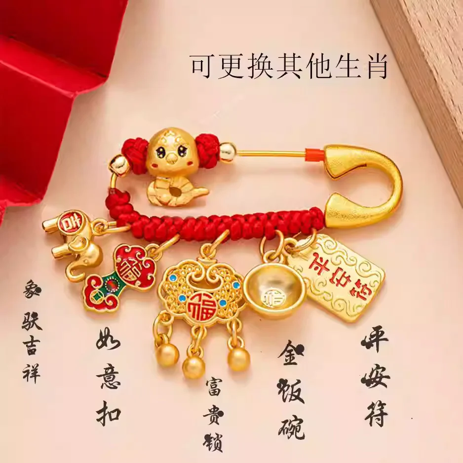 Red string safety pin for newborn babies to prevent shock, safe pin for pregnant women, DIY accessory with traditional gold dust
