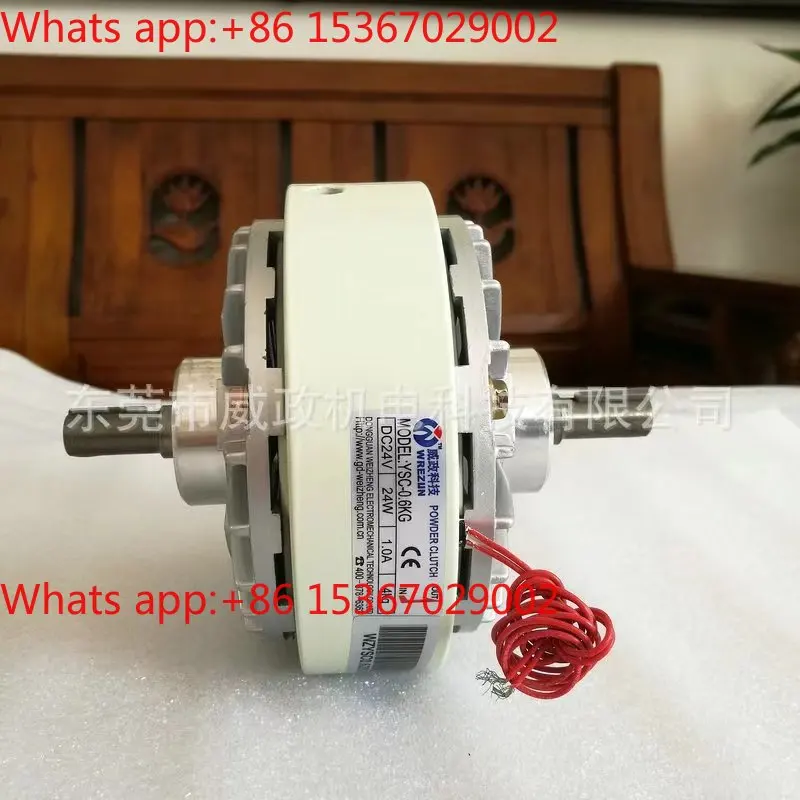 Technology Magnetic Powder Clutch YSC-1.2-2.5-5KG Brake Controller YSB-10-20-40KG