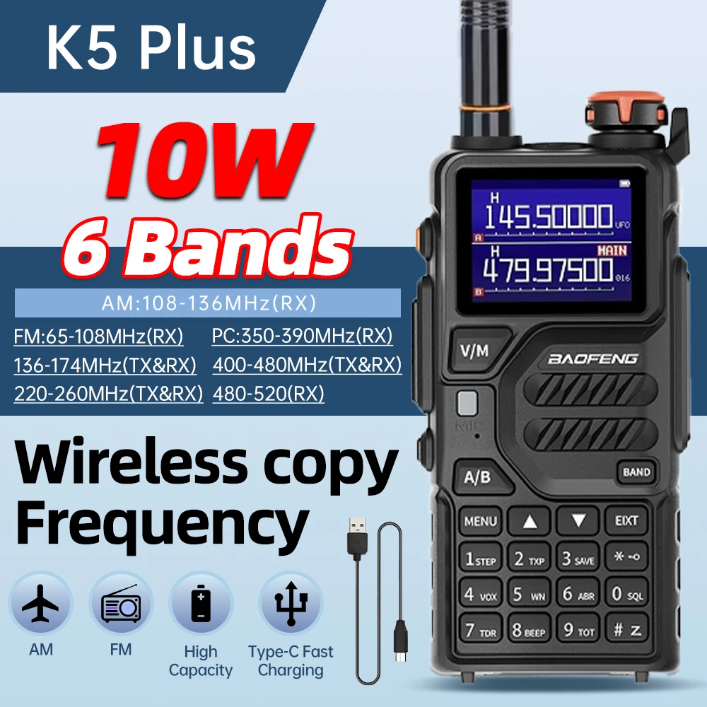 

1PC K5plus Baofeng 10W Walkie Talkie Ham Radio Long Range Dual Band VHF UHF FM Transceiver Two Way Radio Hotel Construction sit