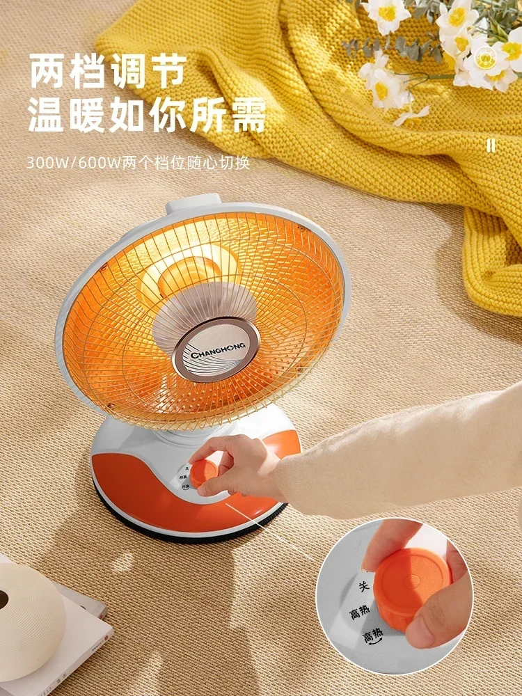 Changhong-Petit ventilateur de chauffage solaire électrique domestique, économie d'énergie, chauffage rapide, poêle de cuisson