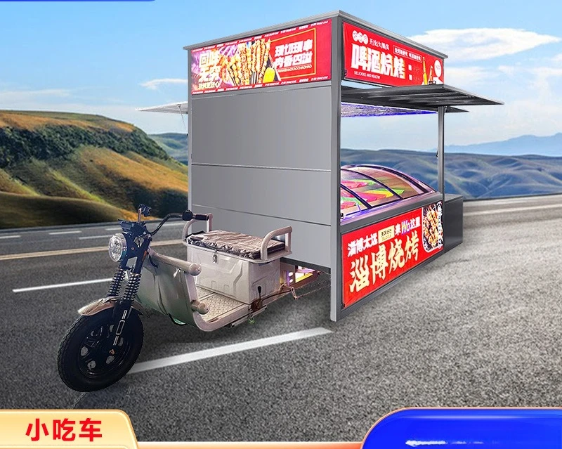 Snack truck Multifunctional dining car Electric three-wheeled mobile breakfast Fast food truck BBQ Luwei cooked food stall