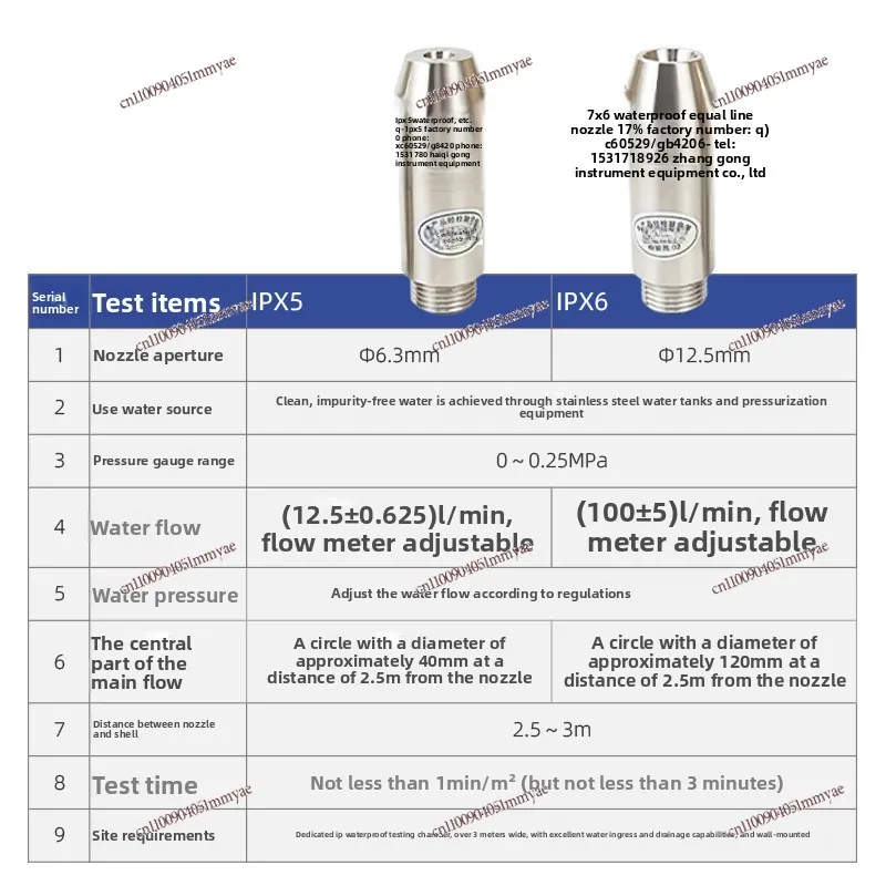 Waterproof Test Device IPX5X6/X34/protection Test Sprinkler Type Water Spray Test Nozzle