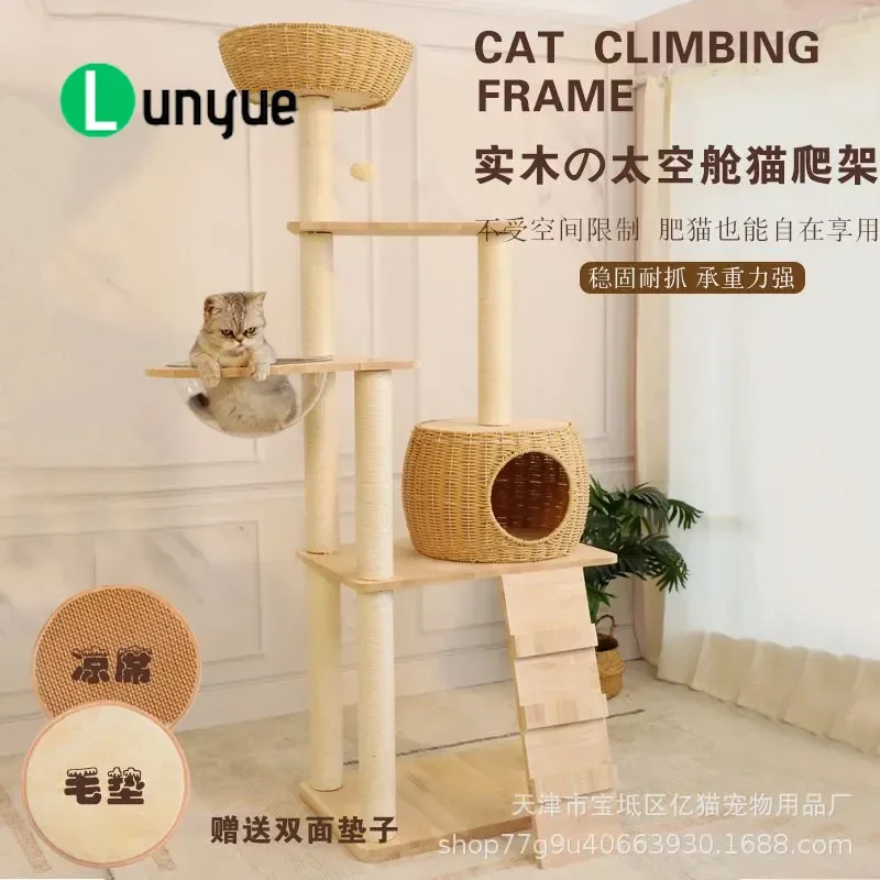 Large Solid Wood Cat Tree with Space Capsule Nest Rattan Sisal Scratching Board Integrated Climbing Frame Furniture for Fat