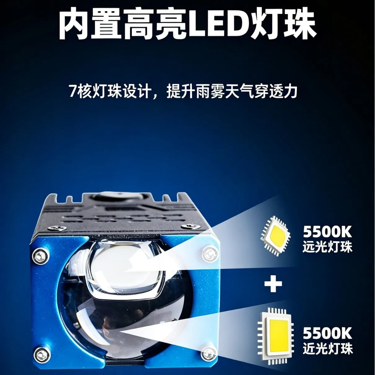 Solenoid Motor Laser Hidden Grille Light Waterproof Offroad Car Motorcycle Auxiliary Driving Headlamp