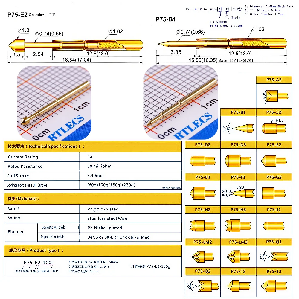 100Pcs Spring Loaded Bare PCB Test Probe P75 R75 Receptacle Series Pogo Pin Gold Plated Current Rated 3A 1.91mm Pitch DIA 1.02mm