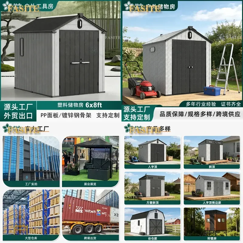 For Outdoor Garden Plastic Storage Shed Resin Tool Room Simple Mobile Courtyard Weatherproof Durable Easy Assembly