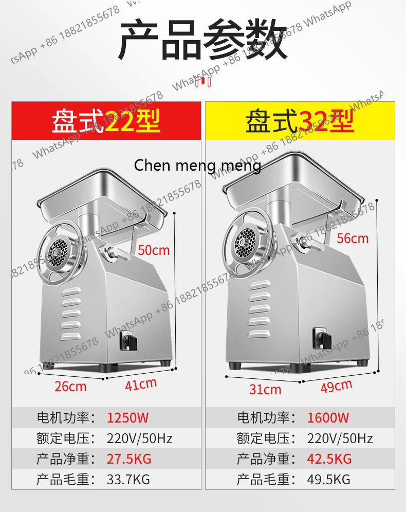 Kommerzieller Fleischmischer aus Edelstahl, multifunktionale Einlaufmaschine, leistungsstarker elektrischer mikrogefrorener Fleischwolf im Großhandel
