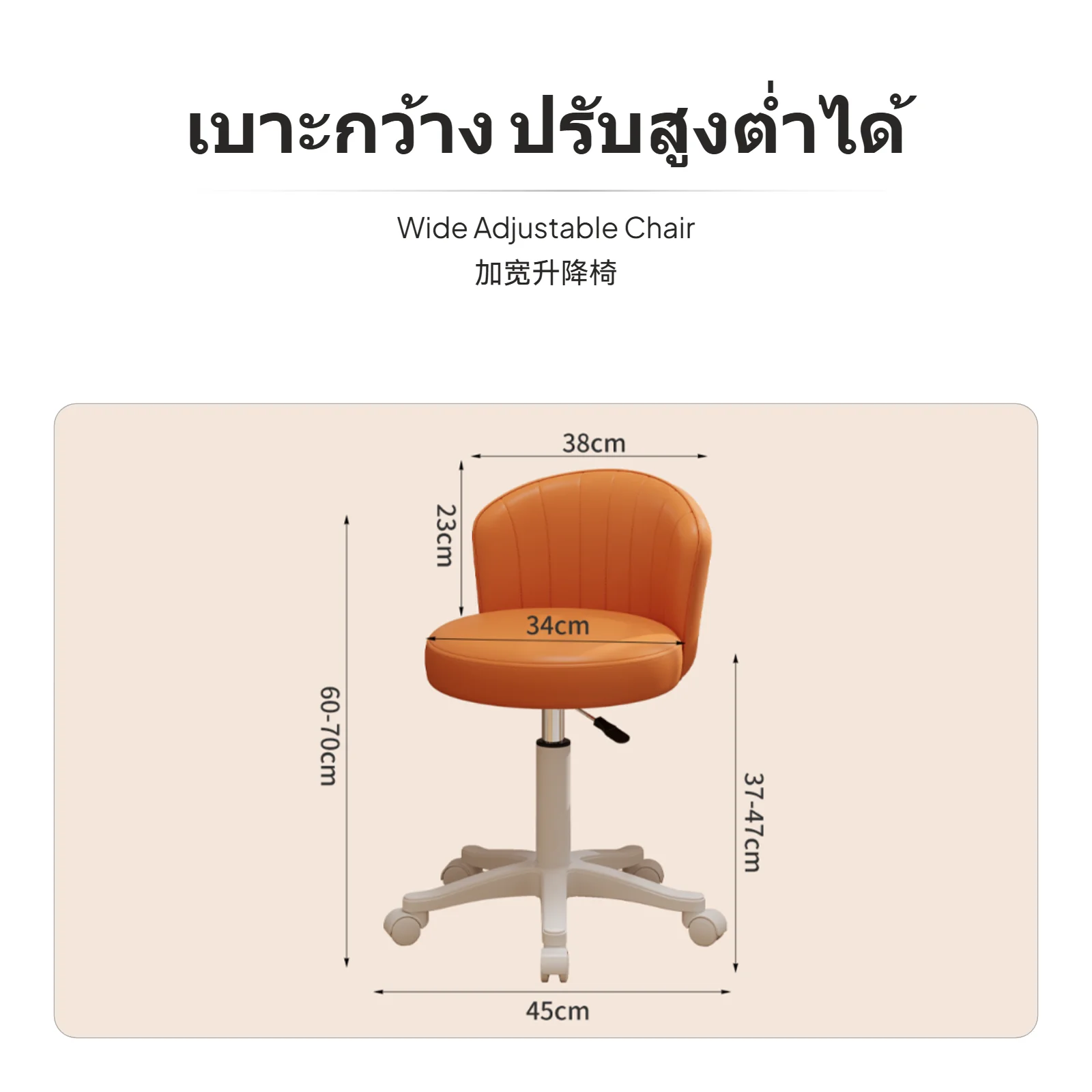 Shell Design Bar Stool Genuine Leather Cushioned Lift Chair Silent Casters for Counter or Vanity Use