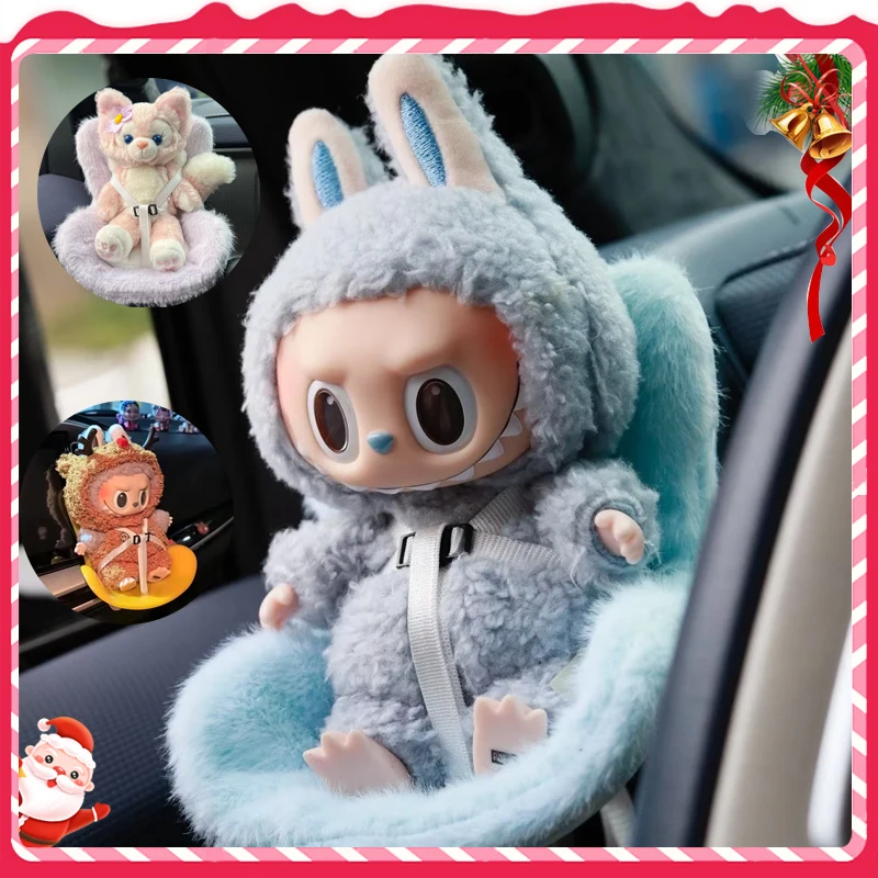 new 15-17cm doll Seat  Labubu Doll Safety Seat Cute Doll Air Outlet Aromatherapy decoration high-grade Car Interior Decoration