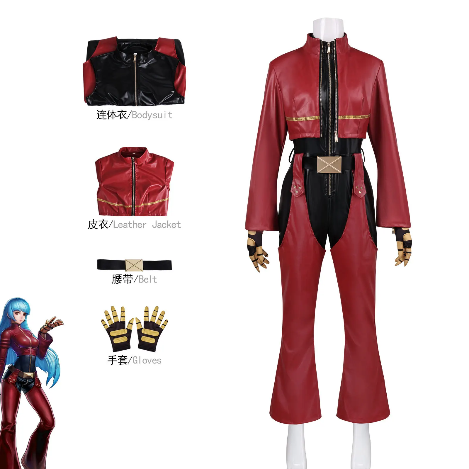 The King of Fighters K’ Kula cosplay leather outfit KOF fighting game jacket full set cosplay costume