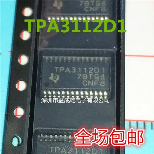 

TPA3112D1 TPA3112D1PWPR TSSOP28 10PCS