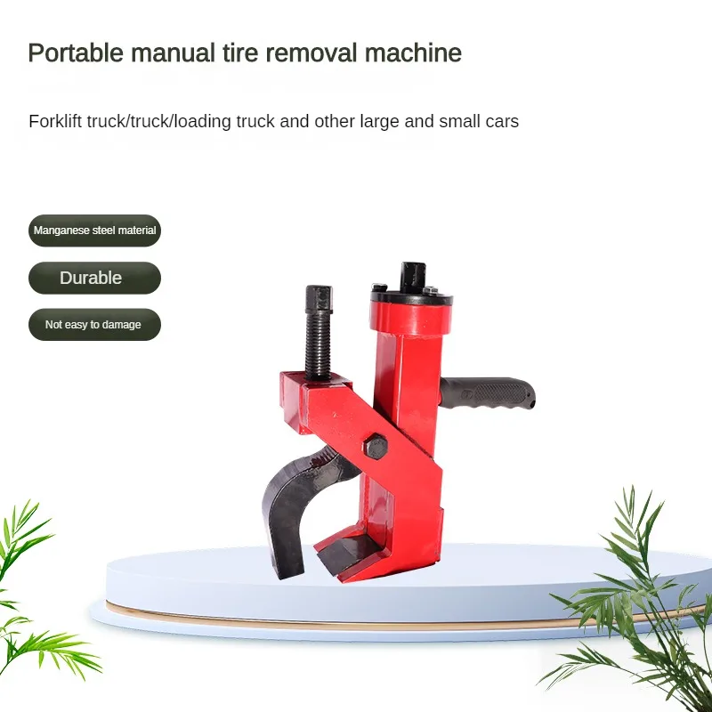 Tire Peeler Artifact Portable Picker Forklift Special Manual Press Machine Simple Remover Manual Tire Press Simple Tire Remover