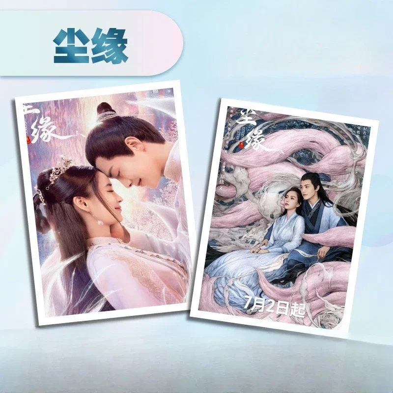 30/50PC No Repeat Ma Tianyu Anglebaby Yang Ying HD Poster Lomo Card TV Divine Destiny Drama Stills Pai Li De 3 Inch Small Cards