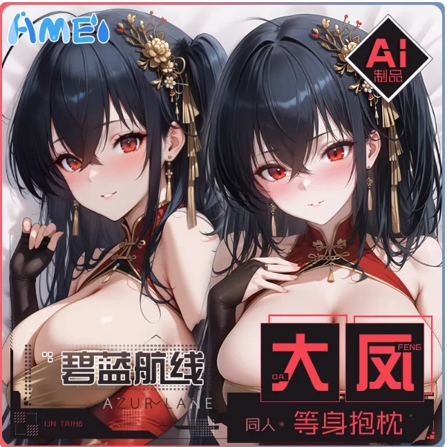 

Japanese Anime Azur Lane IJN Taiho Sexy Dakimakura Hugging Body Pillow Case Otaku Pillowcase Cushion Cover Bedding YT