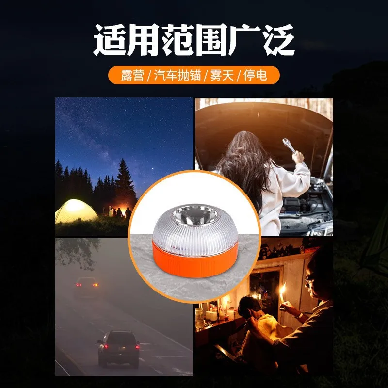 Led Car Emergency Light Flashlight Magnetic Induction Strobe Road Accident Lamp Beacon Safety Accessory