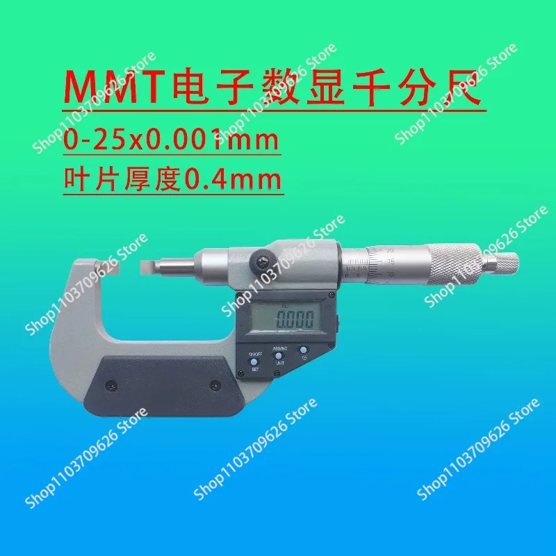 Electronic digital display knife edge micrometer Electronic digital display blade micrometer 0-25mm * 0.001 Thickness 0.4 0.7