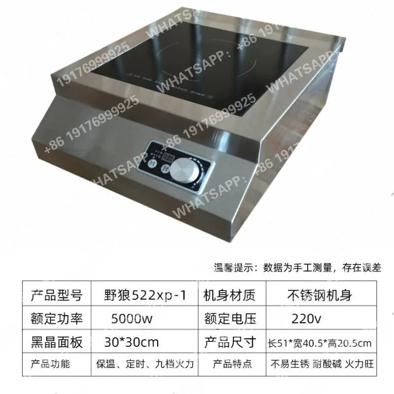 220V Commercial Countertop Induction cooktop Electric Burner 5kw induction cooker for Restaurant