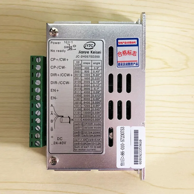 JC-2H057SD200 Shen Da Thoracic Perfusion Pump Installation Size and Wiring Method Unchanged Stepper Driver