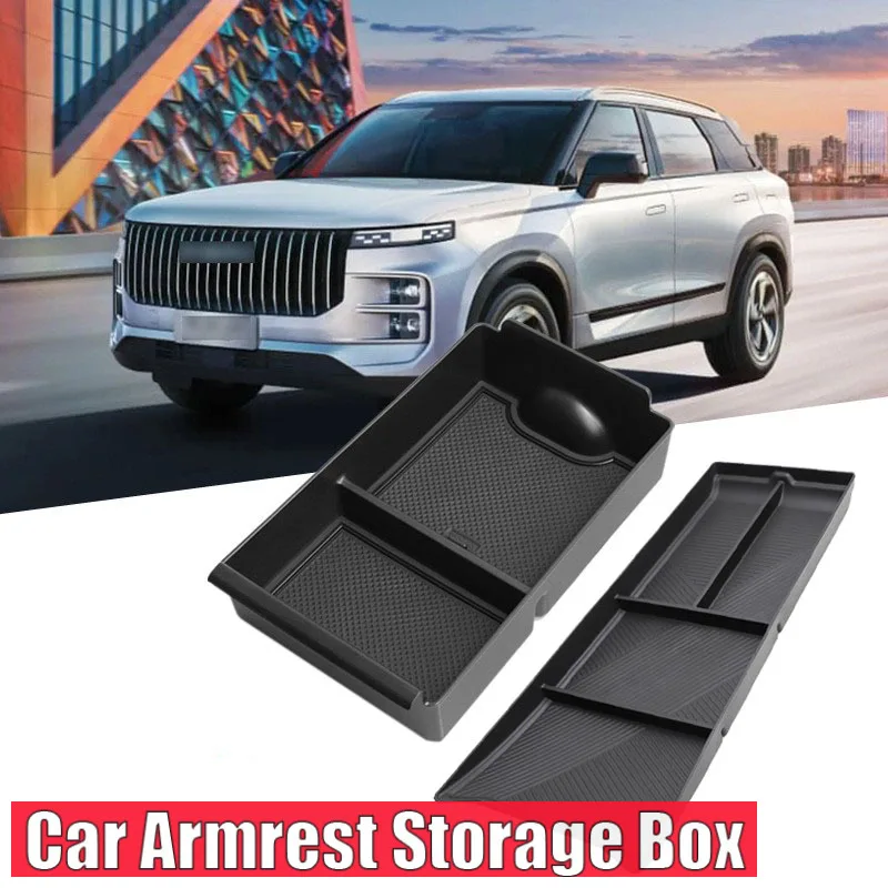 

Автомобильные аксессуары для Chery Jaecoo J7 2024 2025, ящик для хранения в подлокотнике, внутренний центральный нижний слой, консольный лоток, укладка, уборка