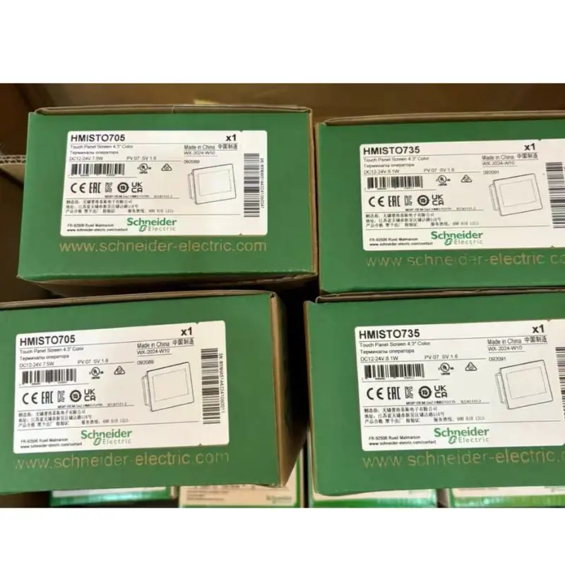 New HMISTO705 touch screen for quick delivery